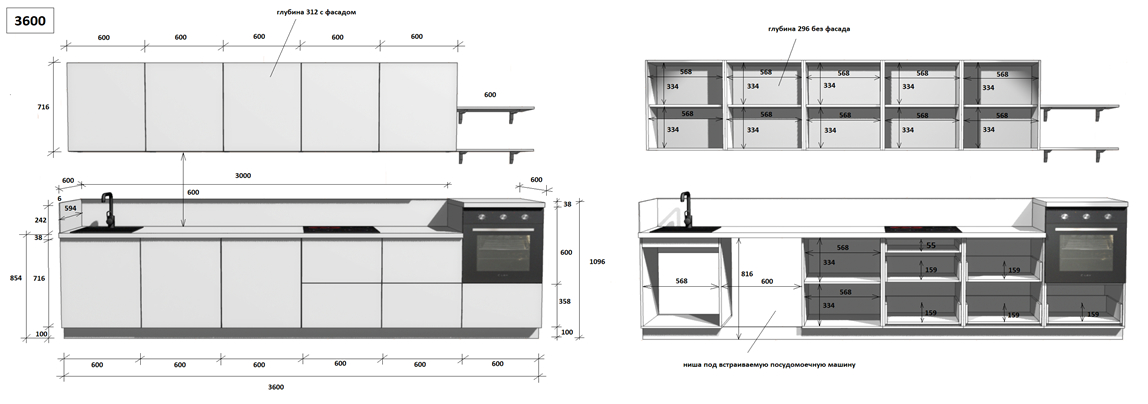 КГ 3600 ПВХ, Белый софт матовый Арника РМ