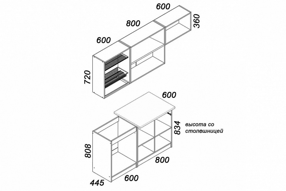 Гарнитур кухонный Бланка СТЛ.218.00М