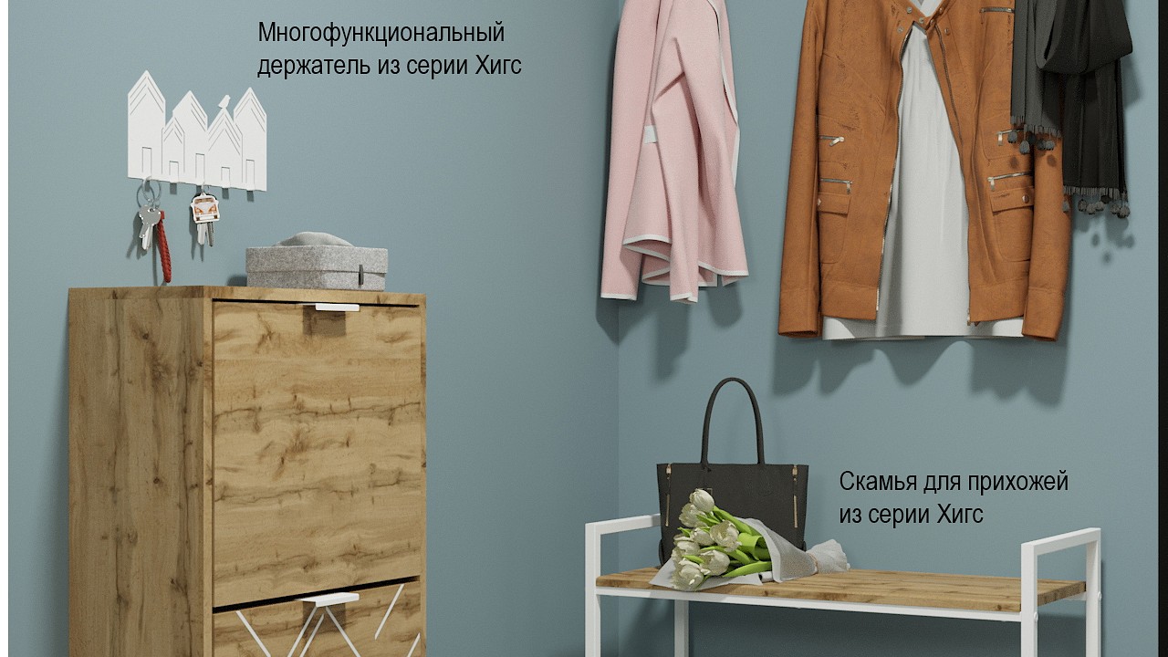 Вешалка настенная Хигс ДМ01