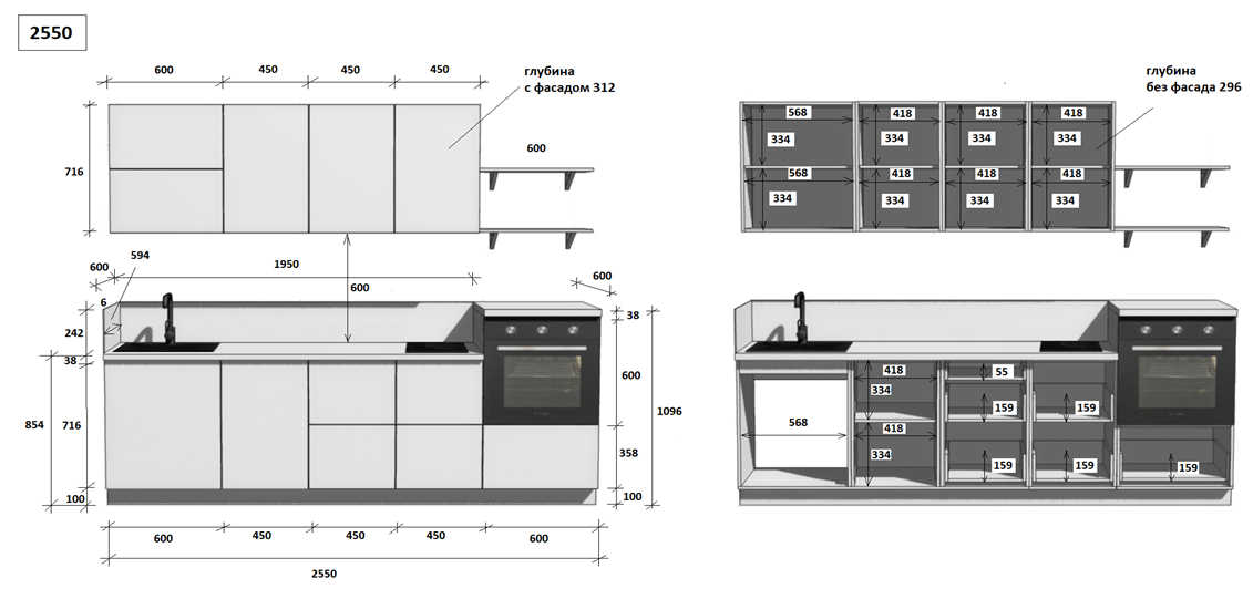 КГ 2550 ПВХ, Белый софт матовый Арника РМ в 4