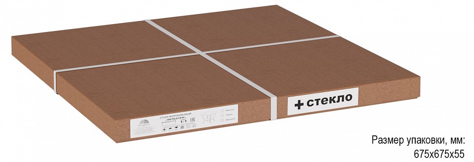 Стол журнальный Мельбурн