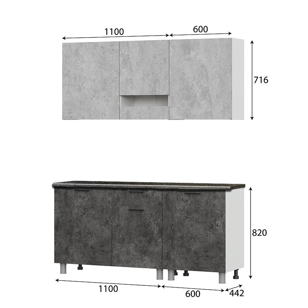 Готовая кухня Розалия (со столешницей 26 мм), Цемент светлый, Цемент темный