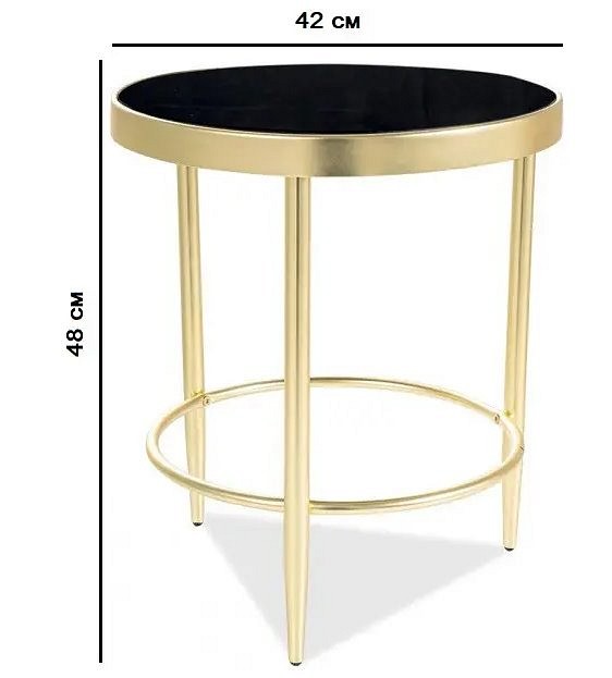 Стол журнальный Mystic C