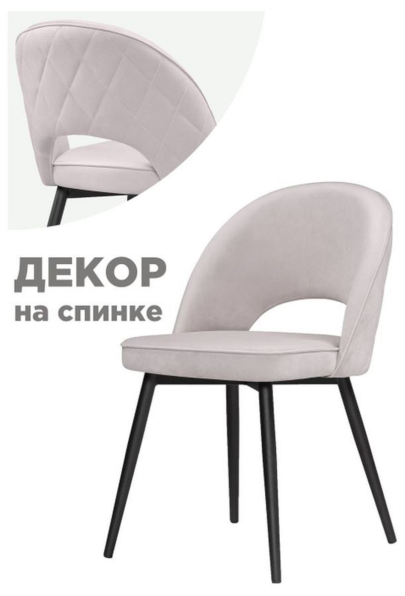 Стул Клэйн MR 28