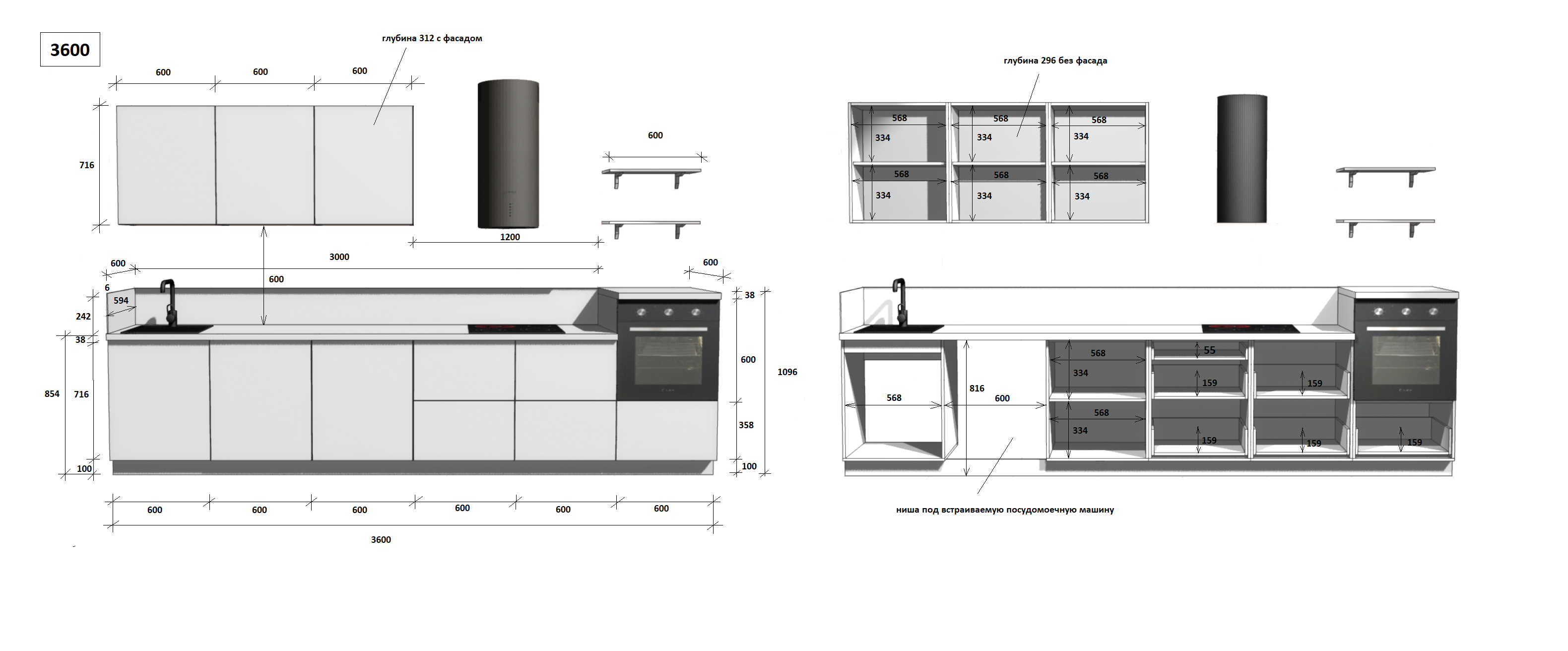 КГ 3600 ПВХ, Ежевика Арника РМ в.2