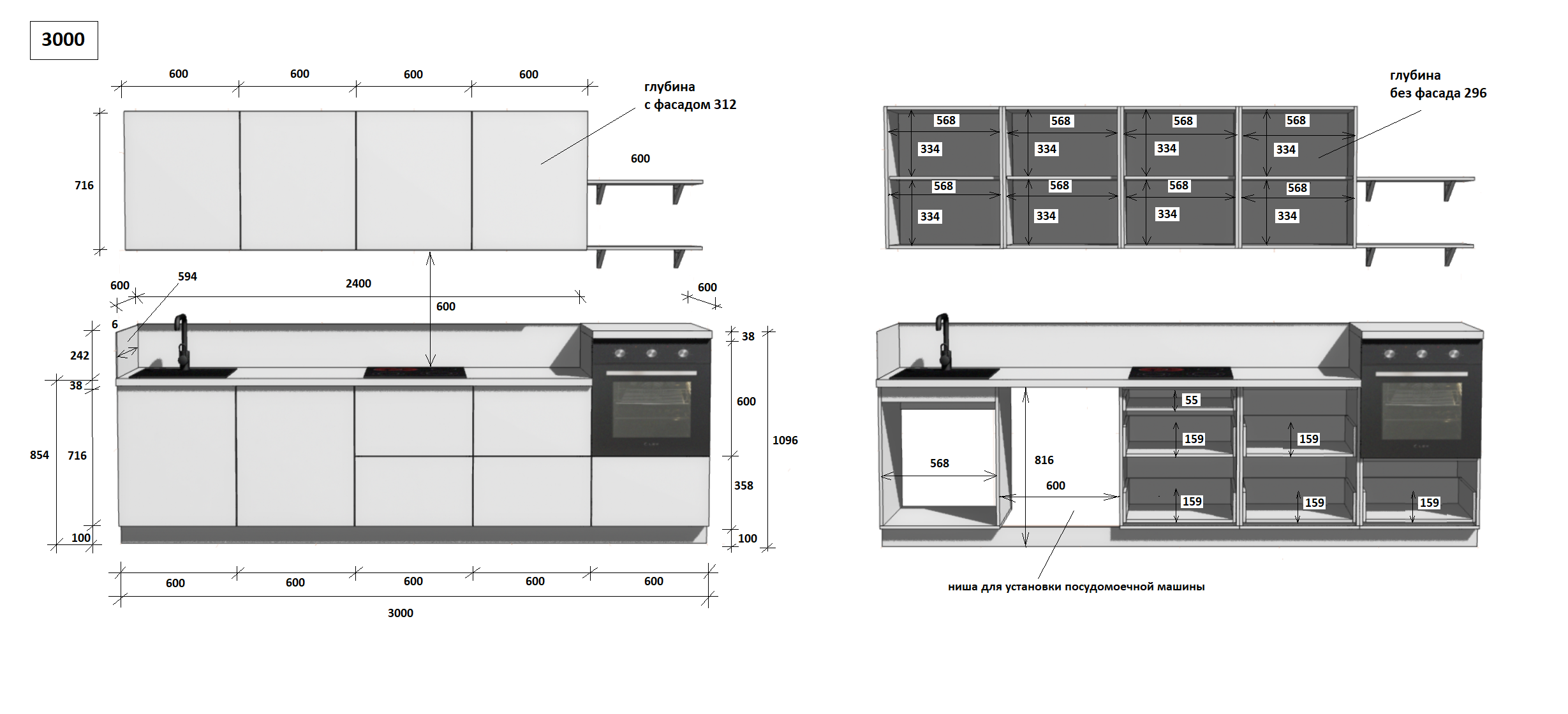КГ 3000 ПВХ, Магнолия Арника РМ