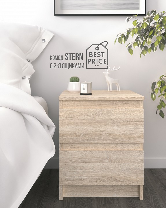 Тумбочка Stern Т-1