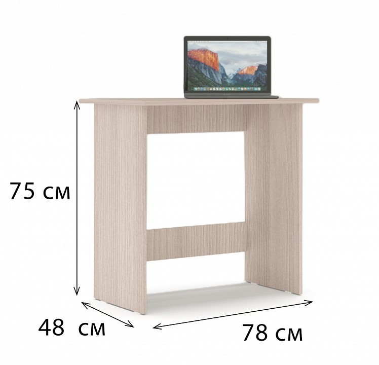 Стол офисный Умный