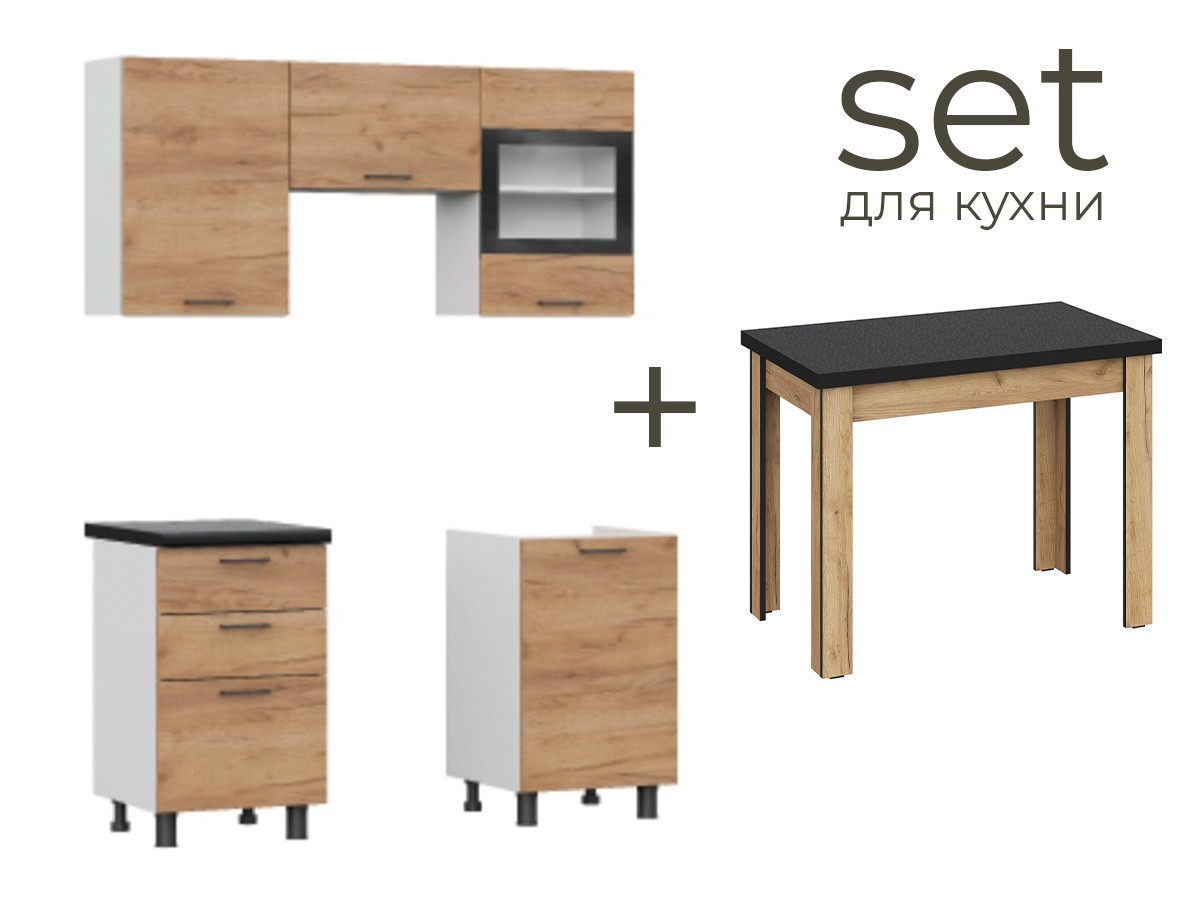 Кухня Аризона 1,6 м + стол дуб золотой