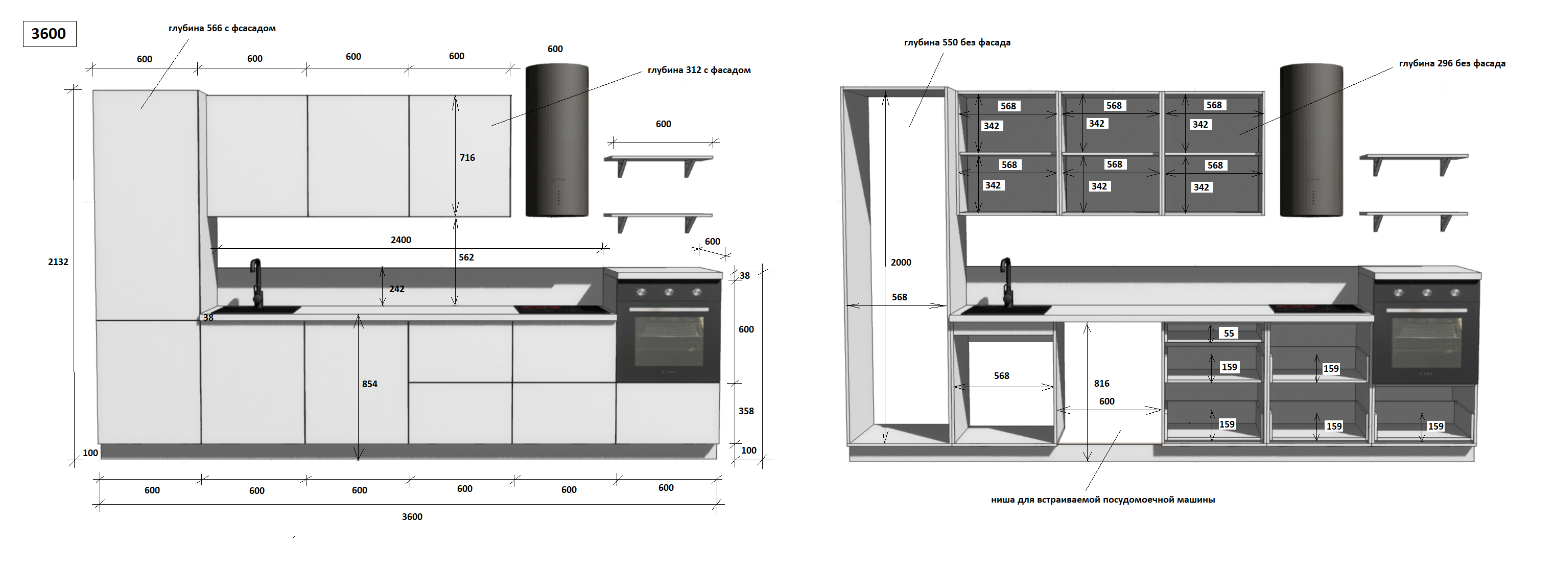 КГ 3600 ПВХ, Белый софт матовый Арника РМ в.8