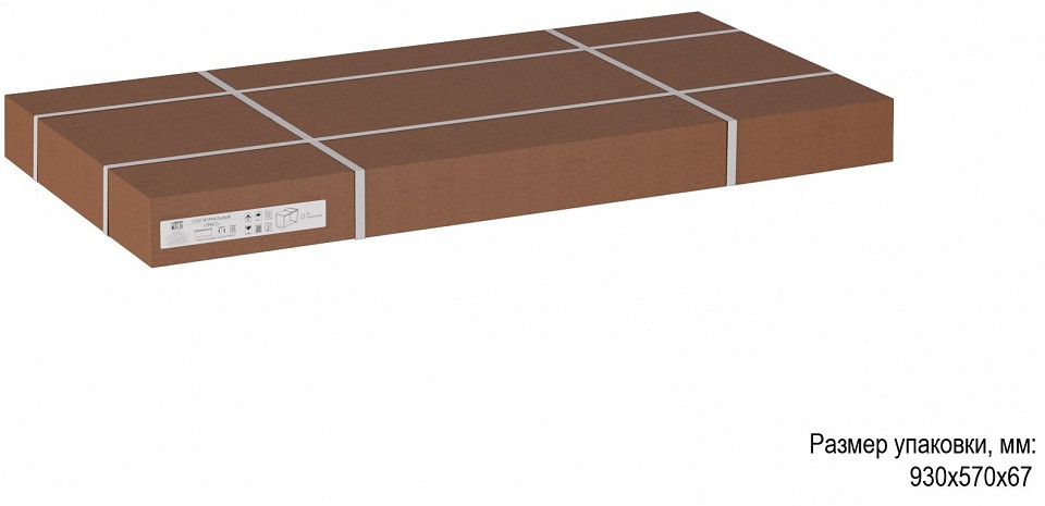 Стол журнальный Трисс