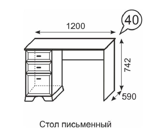 Стол письменный Венеция 40 Стол письменный Венеция 40