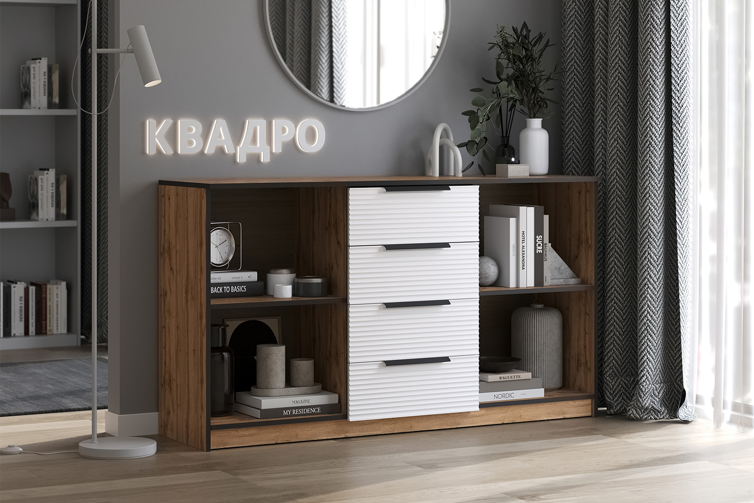 Комод Квадро №1500.4 Комод Квадро №1500.4