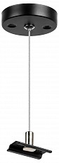 Подвес для трека Lightstar Teta 505177