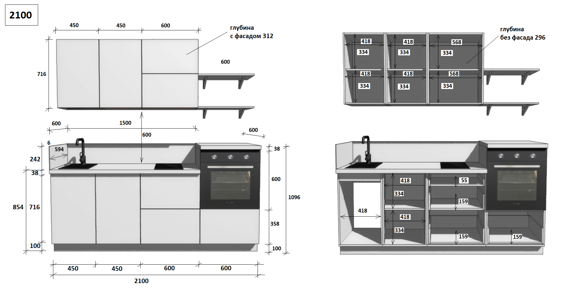 КГ 2100 ПВХ, Магнолия Арника РМ в.4