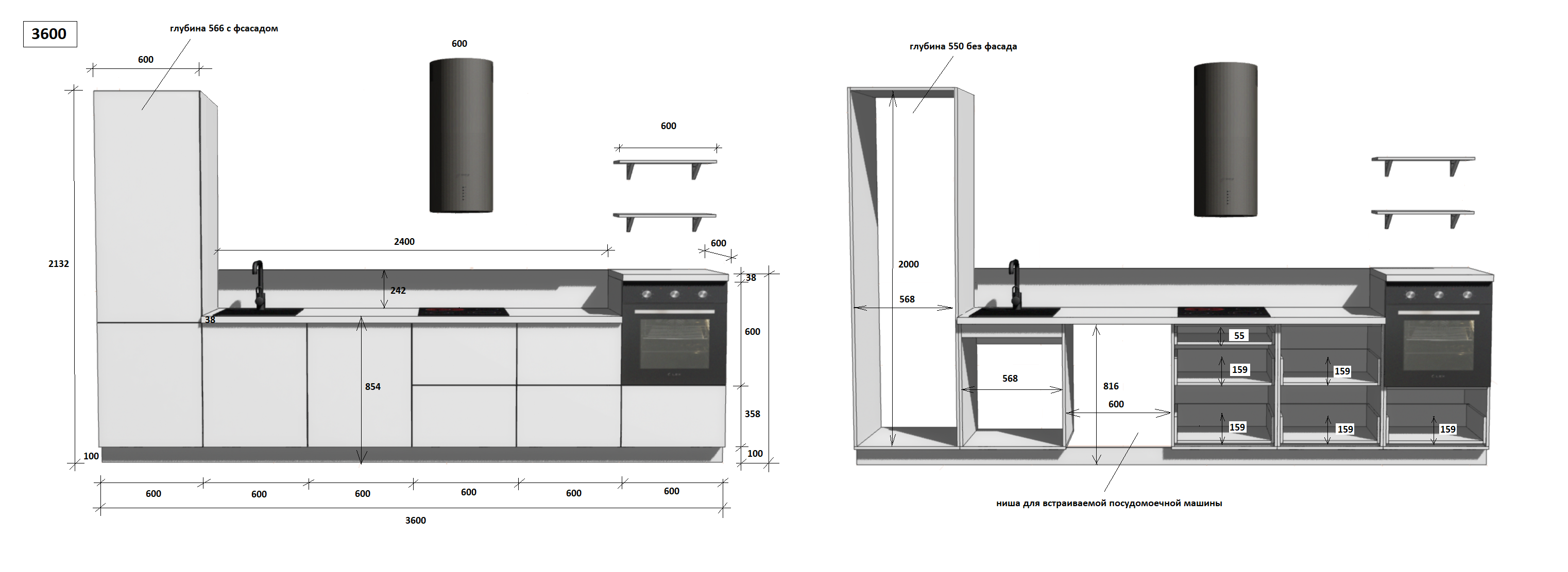 КГ 3600 ПВХ, Белый софт матовый Арника РМ в.9