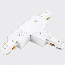 Соединитель T-образный для треков Italline WSO WSO 76 white