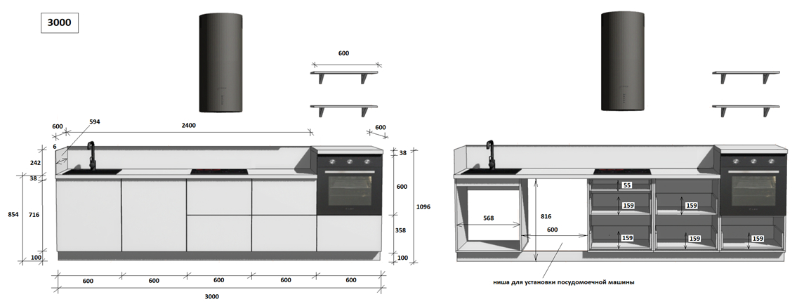 КГ 3000 ПВХ, Белый софт матовый Арника РМ в.3