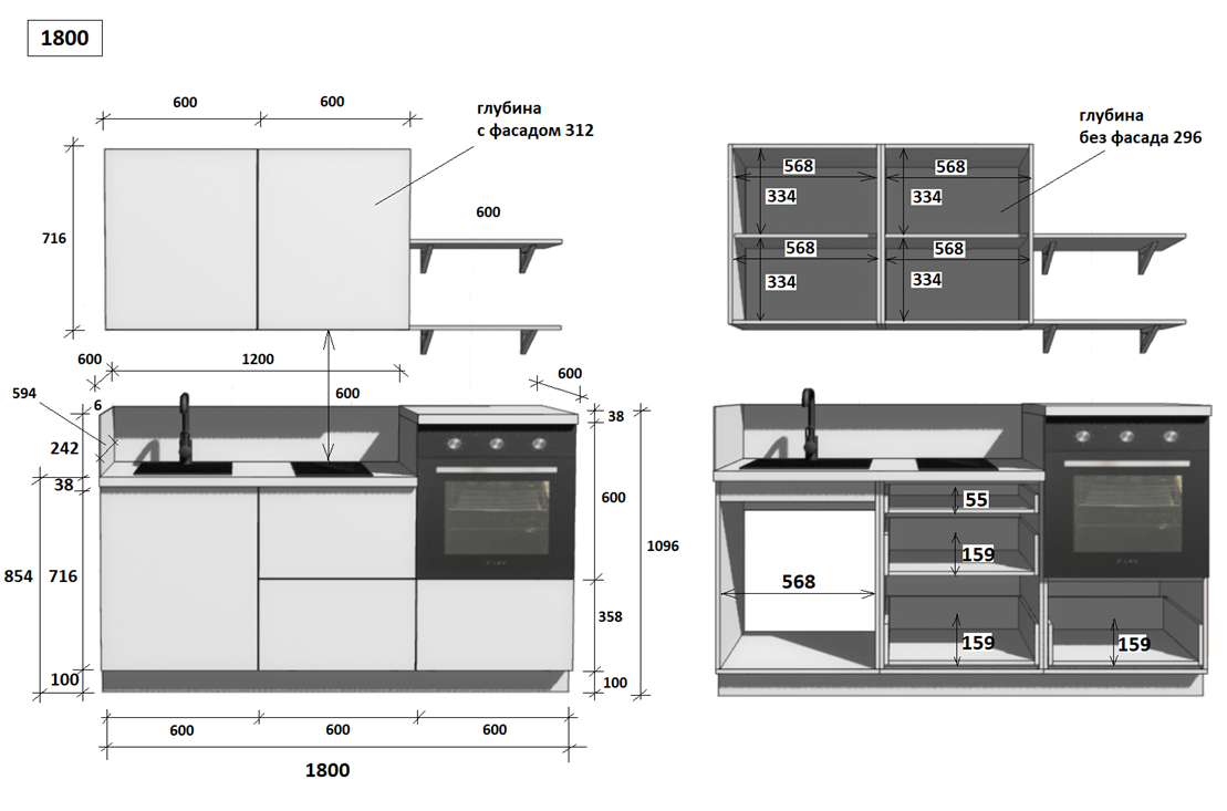 КГ 1800 ПВХ, Белый софт матовый Арника РМ