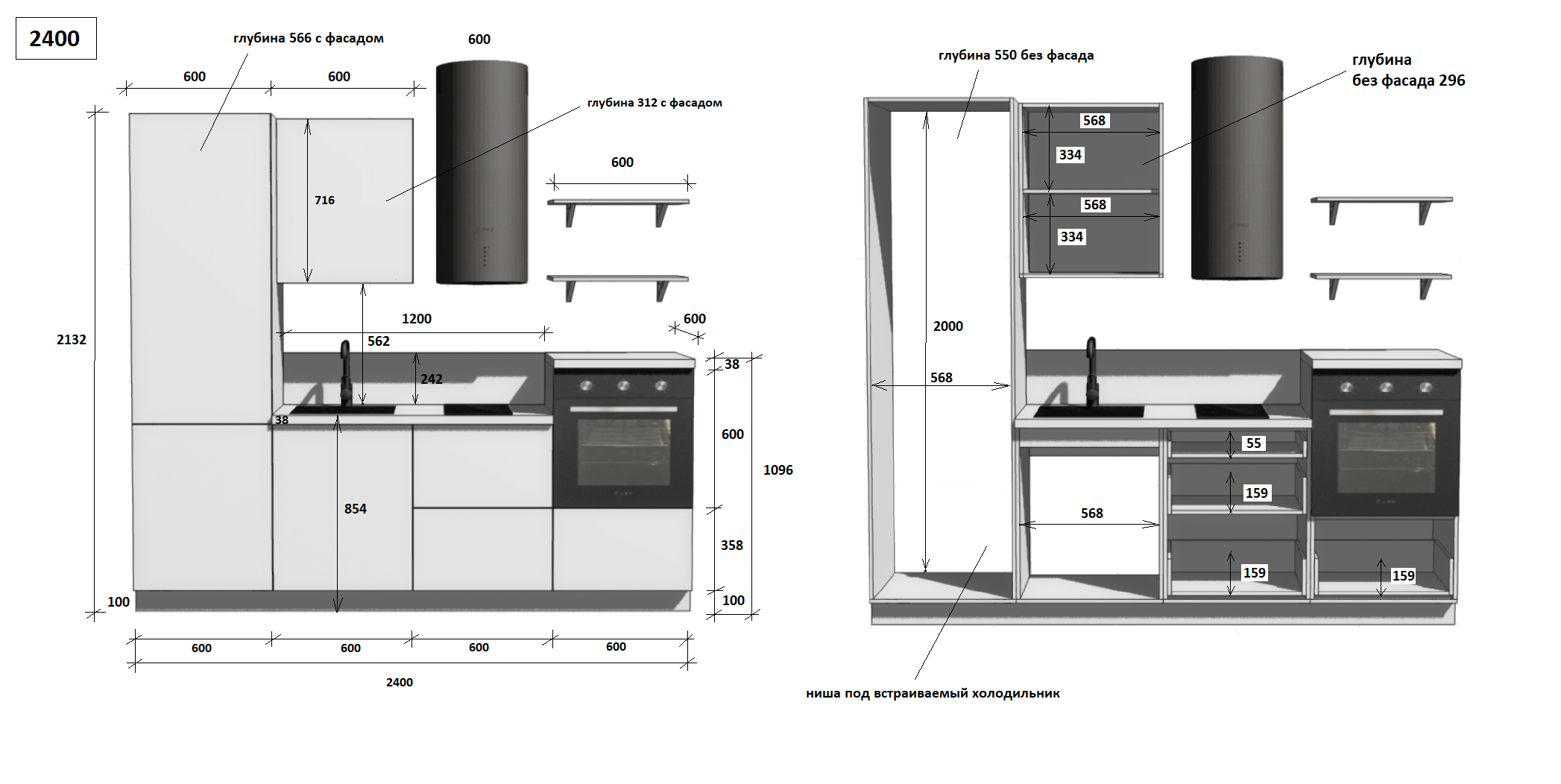 КГ 2400 Эмаль, Крем  Арника РМ в.8
