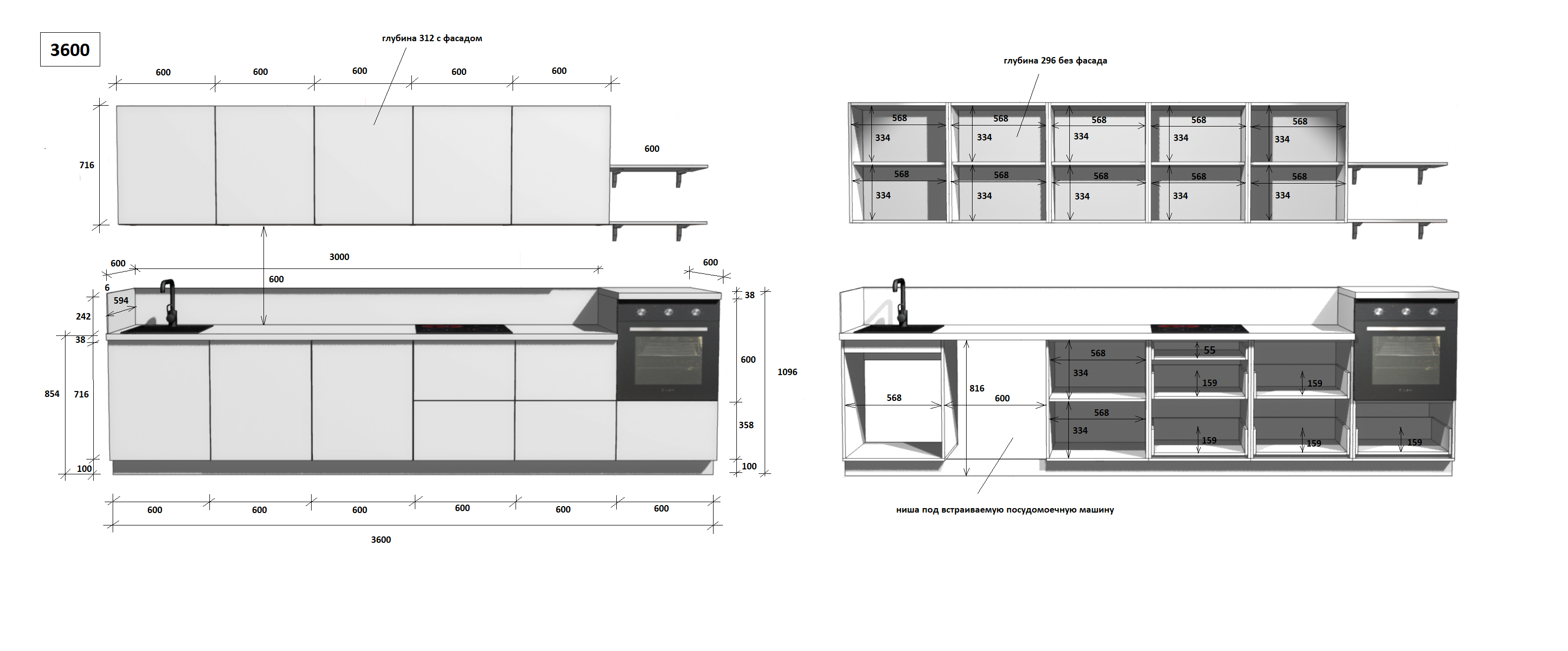 КГ 3600 Эмаль, Крем  Арника РМ