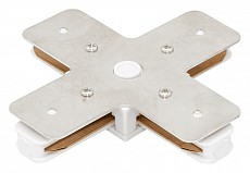 Соединитель X-образный для треков DesignLed Треки и аксессуары люкс CN2-WH-X