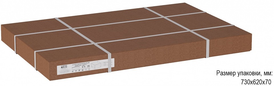 Стол журнальный Кассо СЖ01