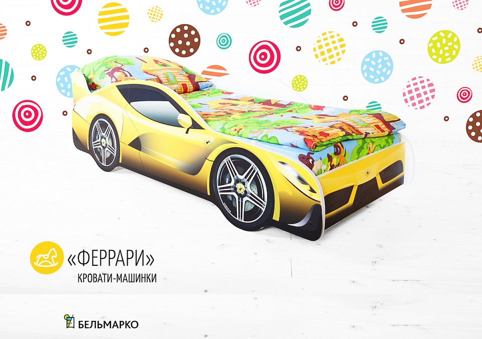 Кровать-машина Ferrari Кровать-машина Ferrari