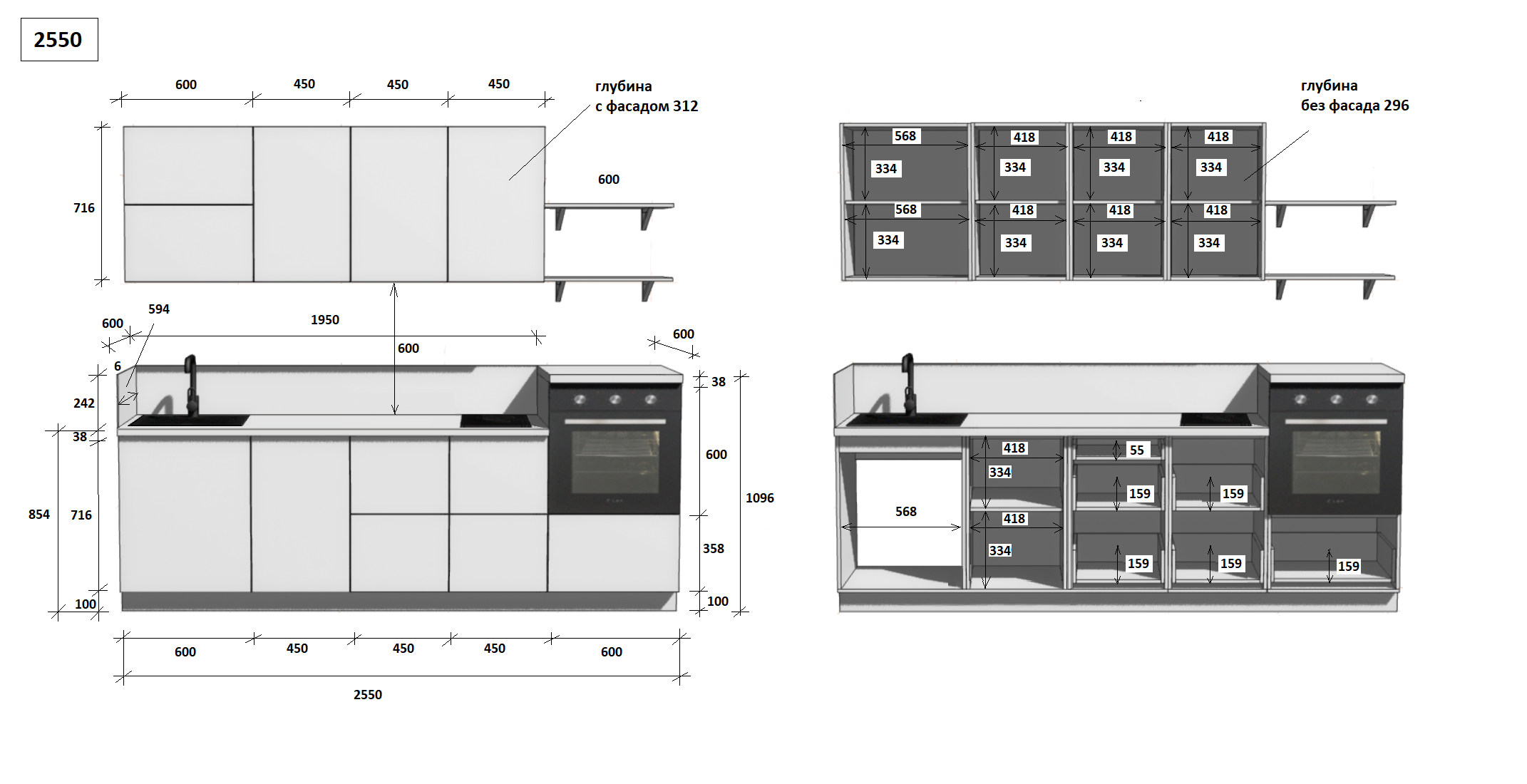 КГ 2550 ПВХ, Белый софт матовый Арника РМ в 4