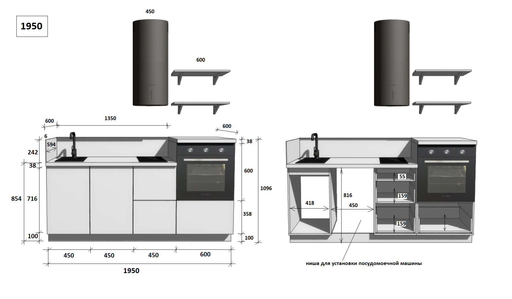 КГ 1950 Эмаль, Крем  Арника РМ в.3