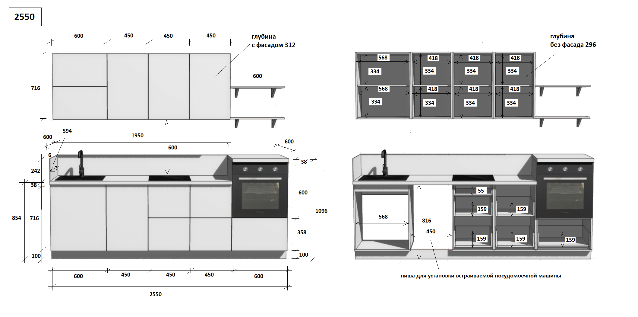 КГ 2550 ПВХ, Белый софт матовый Арника РМ