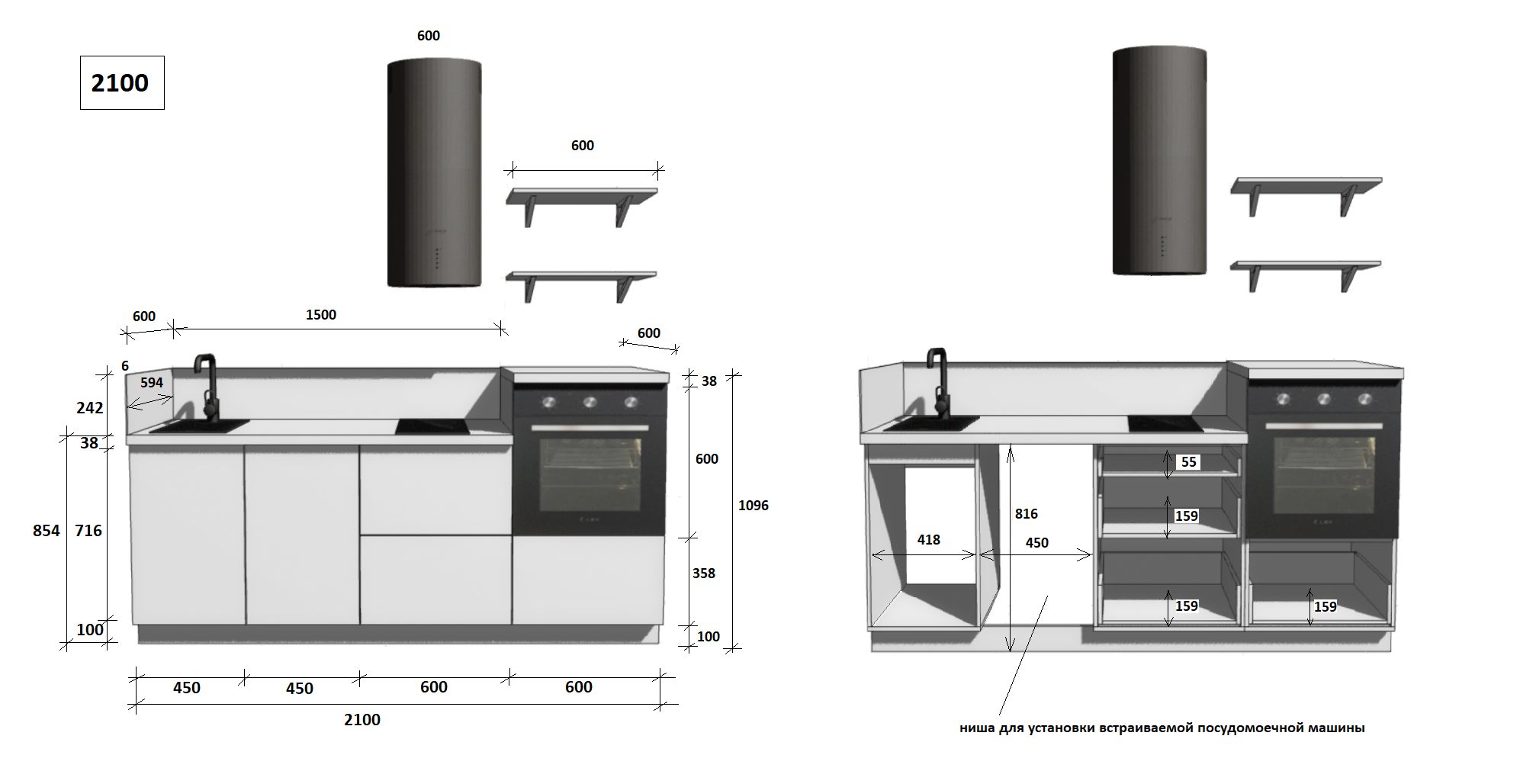 КГ 2100 ПВХ, Белый софт матовый Арника РМ в.3