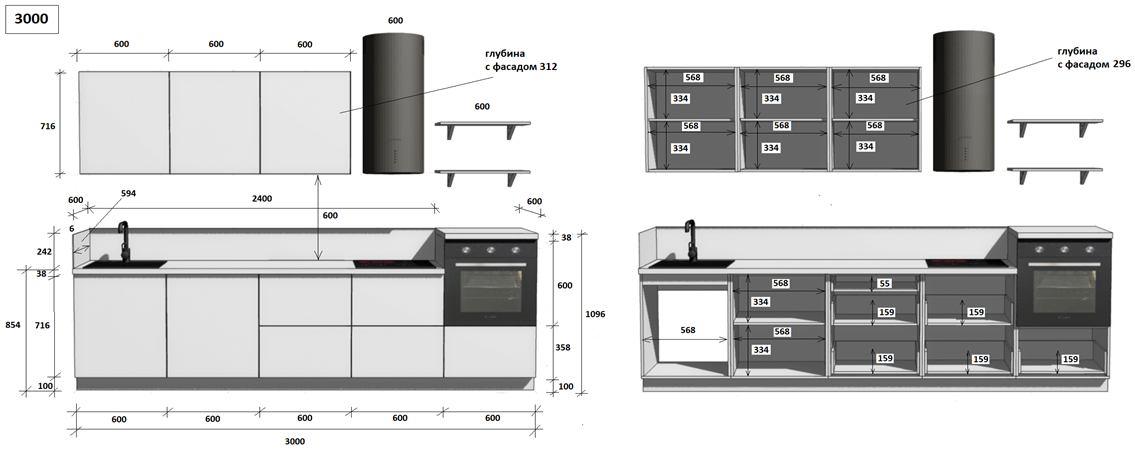 КГ 3000 ПВХ, Белый софт матовый Арника РМ в.5