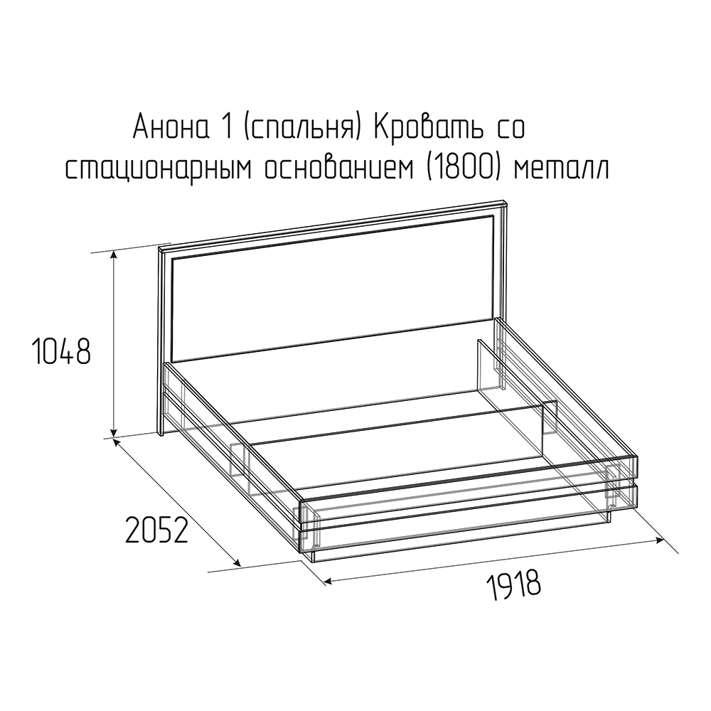 Кровать с основанием 1800 Анона, белый