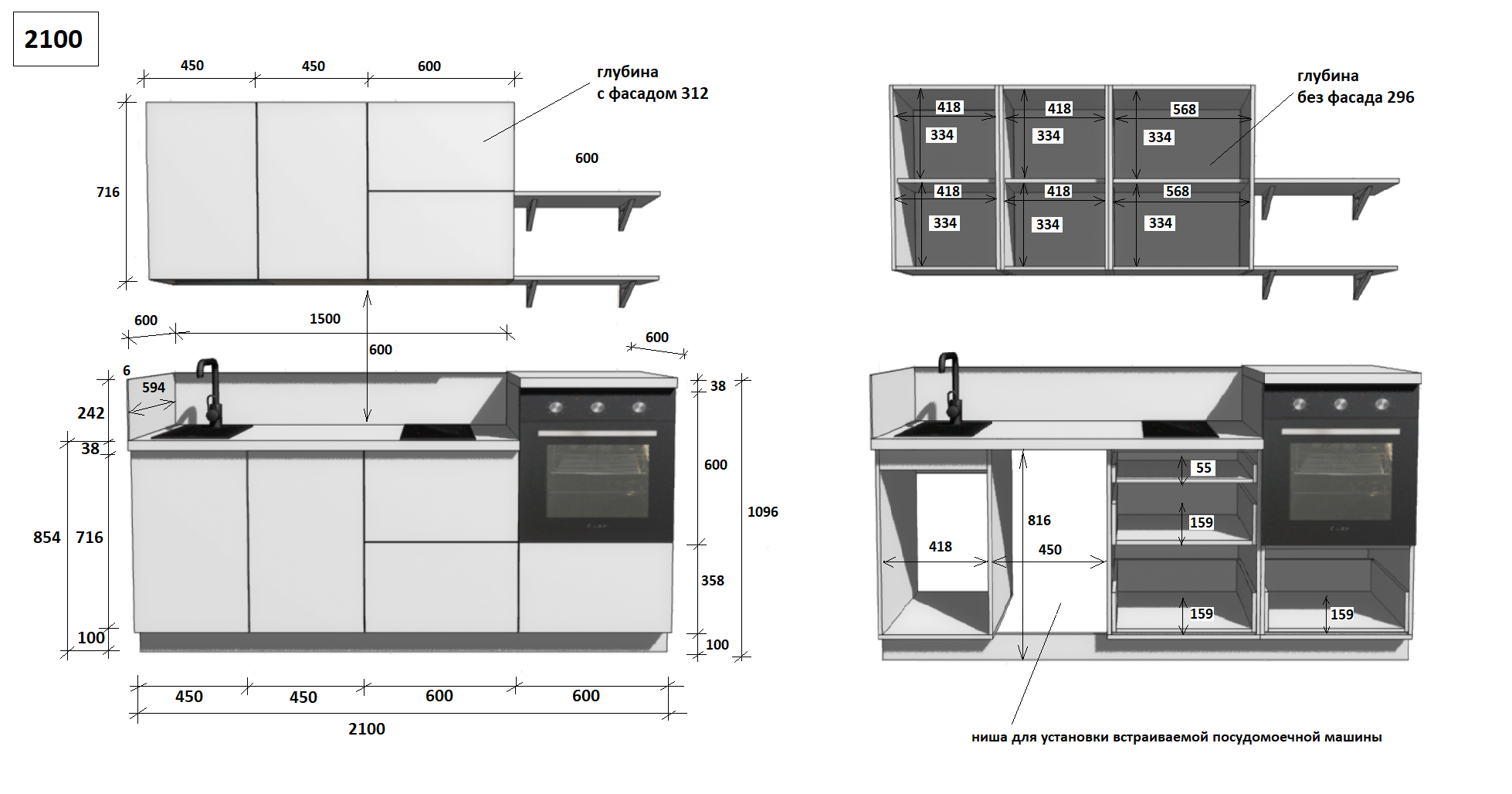 КГ 2100 Эмаль, Крем  Арника РМ