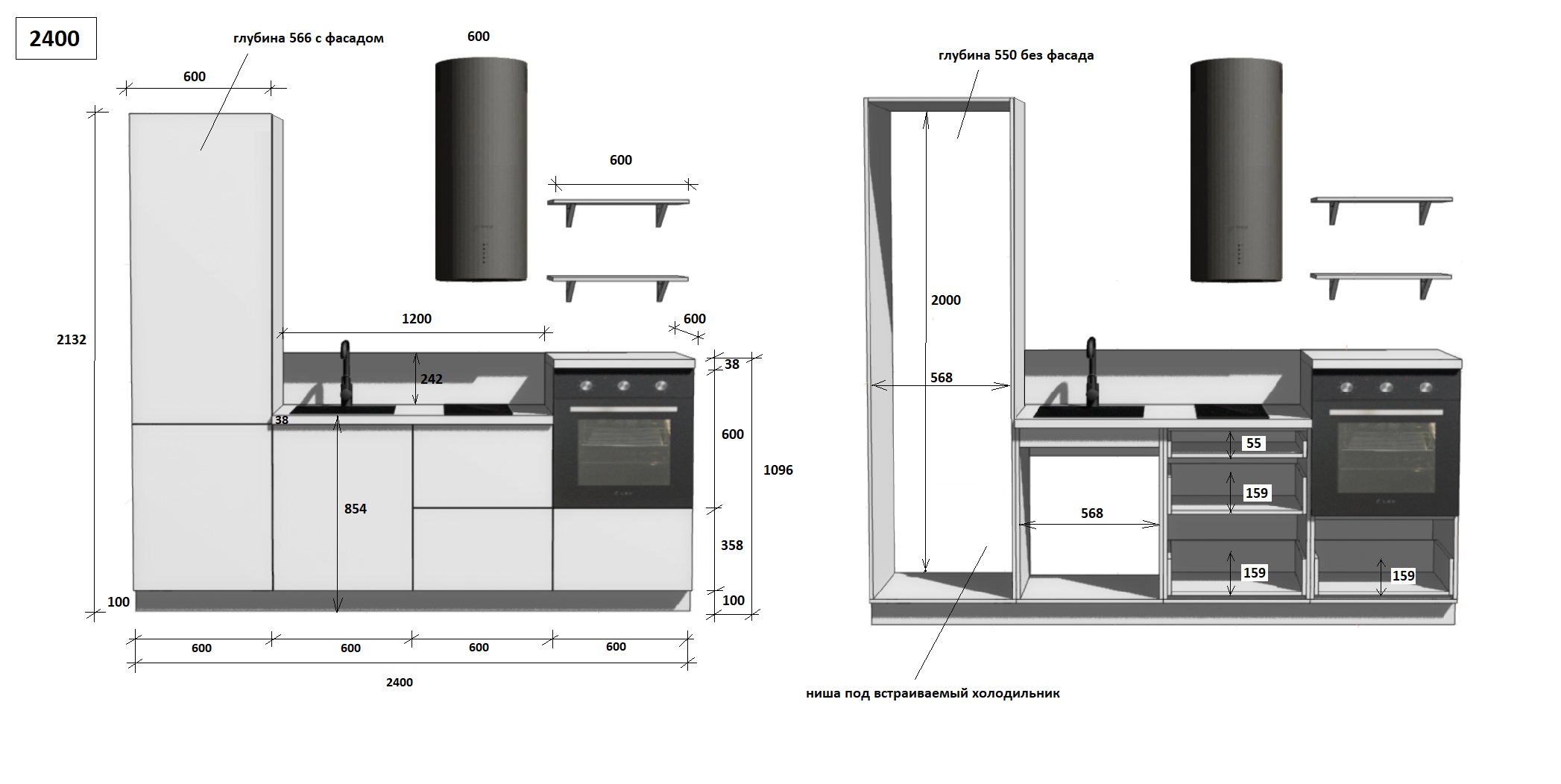 КГ 2400 ПВХ, Белый софт матовый Арника РМ в.9