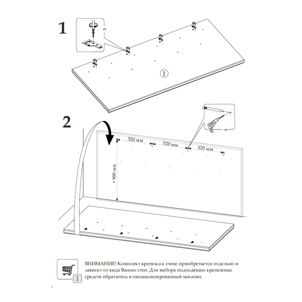 Кровать 90х200 с мягким изголовьем и боковиной Скандика