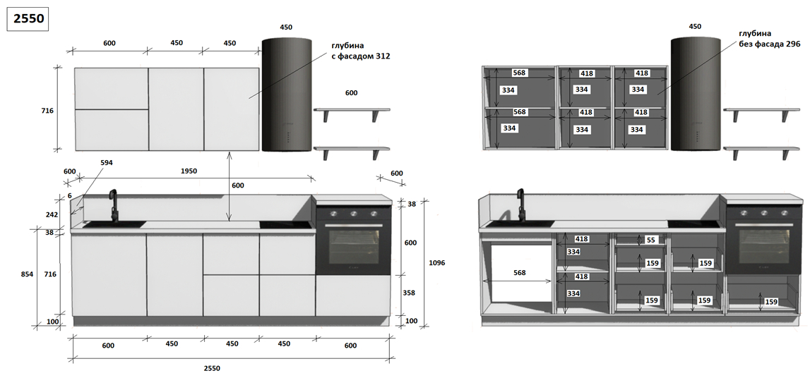 КГ 2550 ПВХ, Белый софт матовый Арника РМ в.5