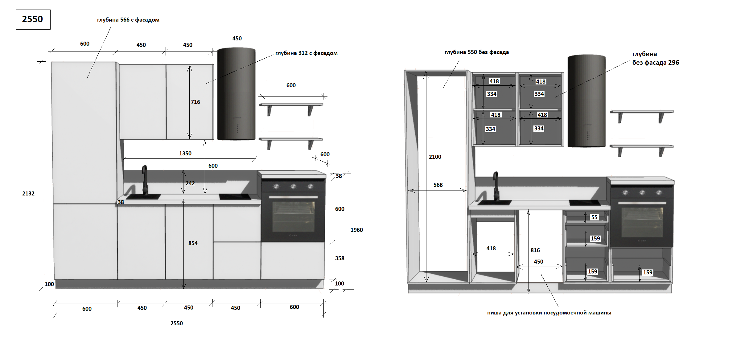 КГ 2550 Эмаль, Крем  Арника РМ в.8