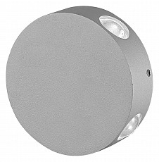 Накладной светильник Uniel ULU-S42A UL-00009353 Накладной светильник Uniel ULU-S42A UL-00009353