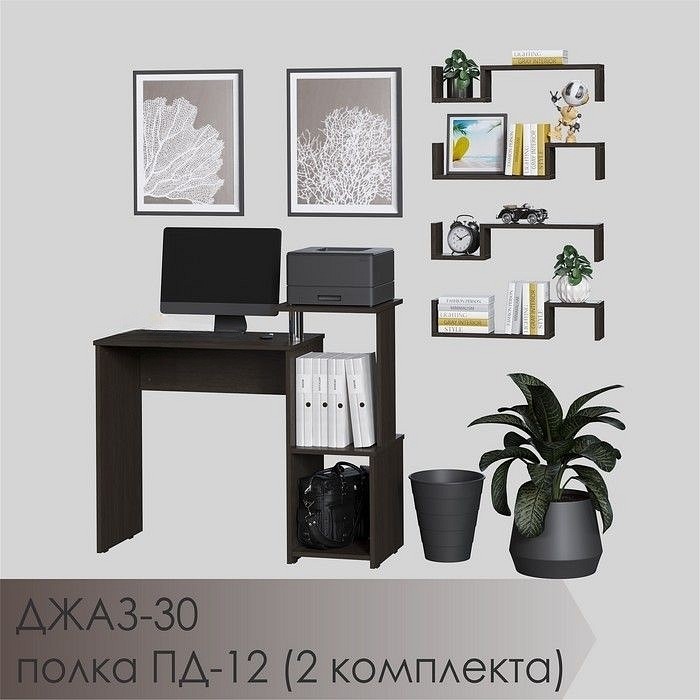 Полка навесная ПД-12