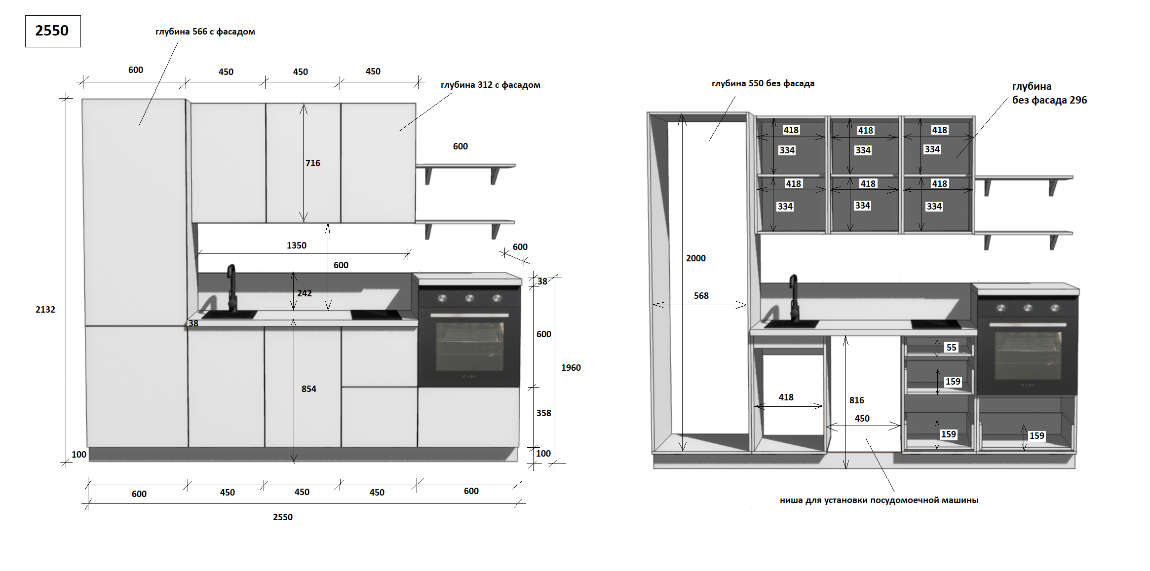 КГ 2550 Эмаль, Крем  Арника РМ в.7