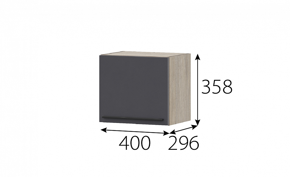 КГ Этна Шкаф навесной барный 400 Софт грфит