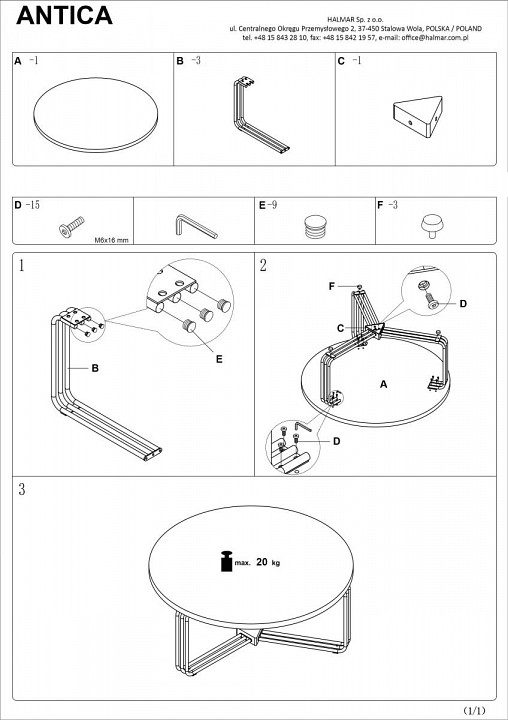 Стол журнальный Antica