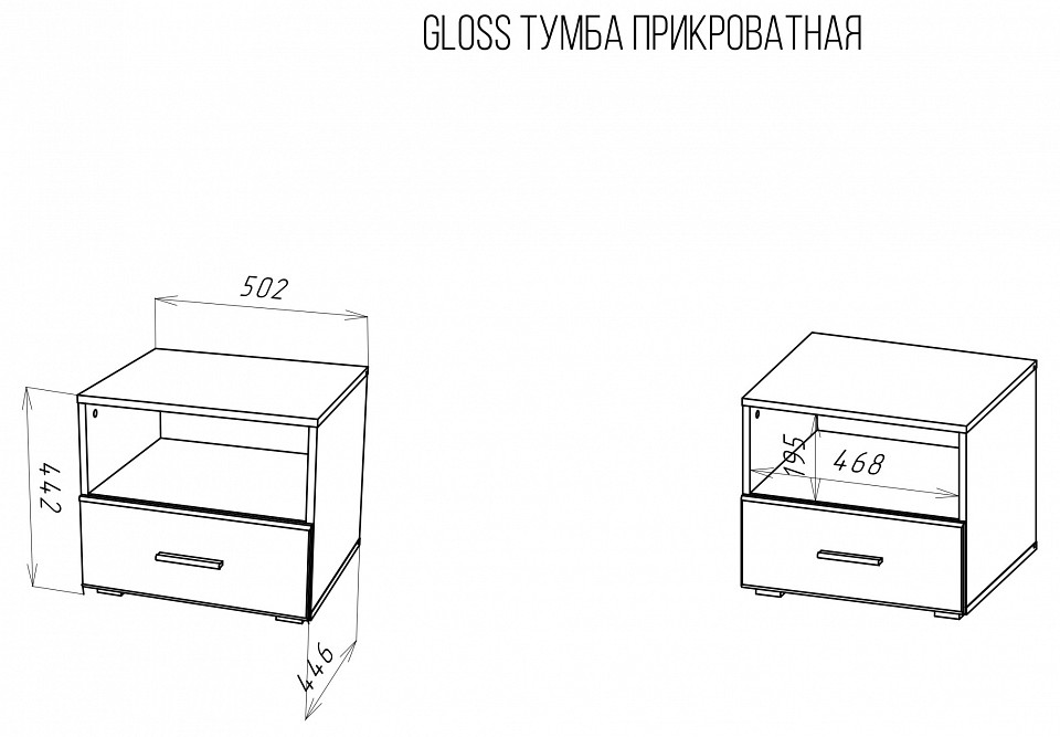 Тумбочка Gloss