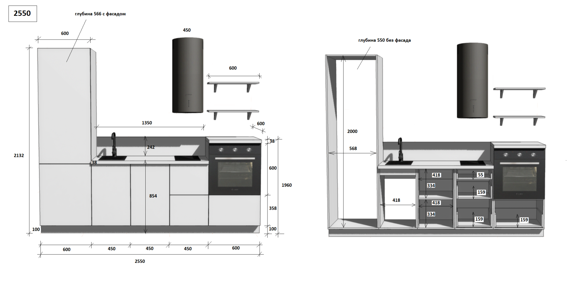 КГ 2550 ПВХ, Ежевика Арника РМ в.12
