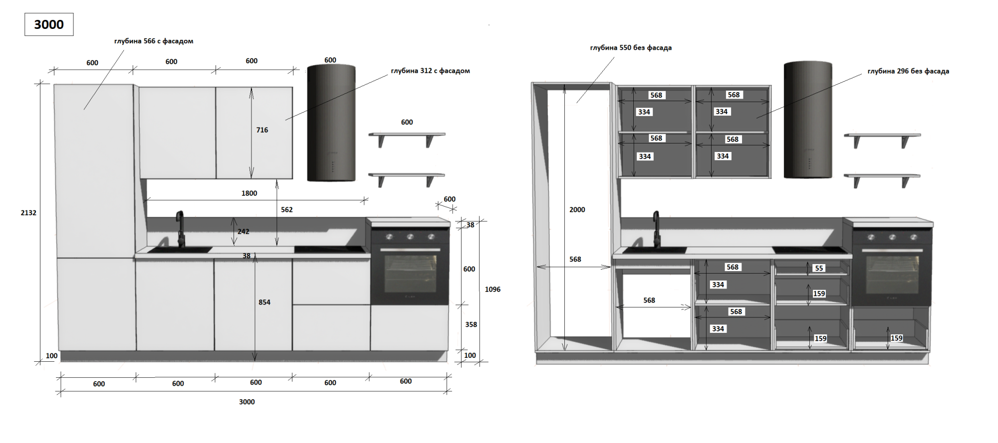 КГ 3000 ПВХ, Ежевика Арника РМ в.11