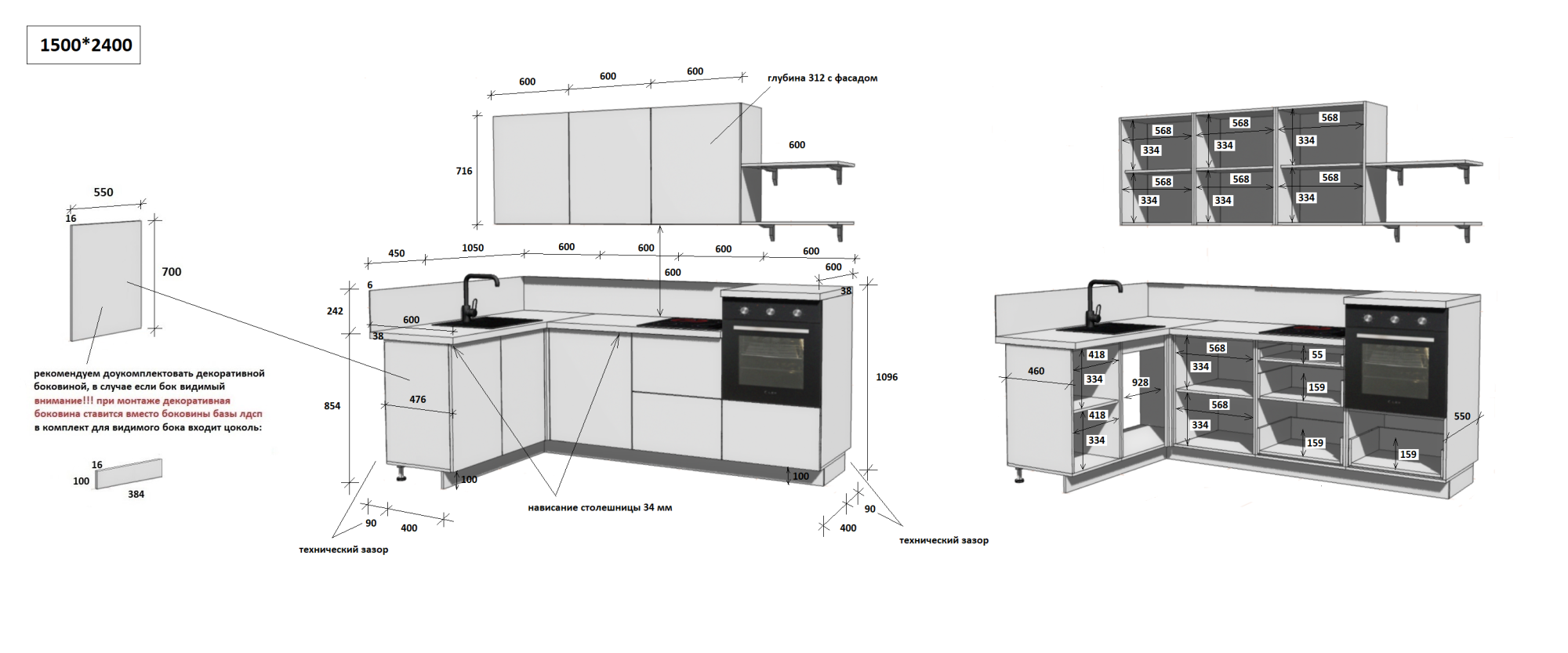 КГ Угловой 1500х2400 (без пм) , Магнолия  Арника РМ