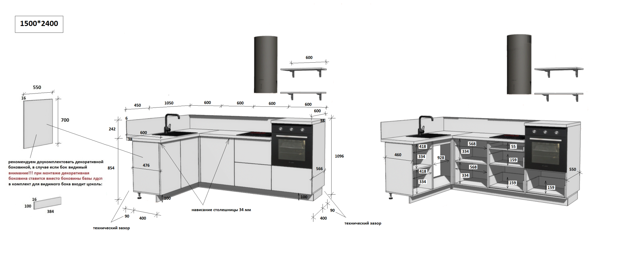КГ Угловой 1500х2400 (без пм) Эмаль, Олива  Арника РМ в.3