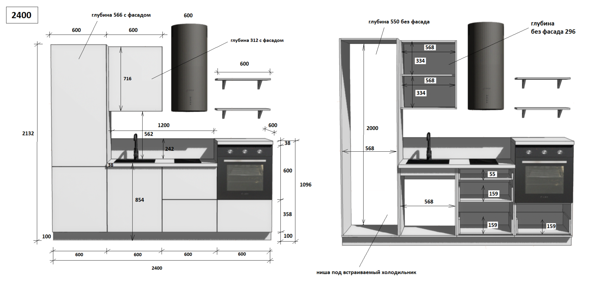 КГ 2400 ПВХ, Белый софт матовый Арника РМ в.8